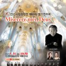 안산시립합창단 제69회 정기연주회 이미지