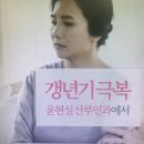 윤현실산부인과의원 이미지