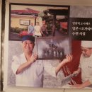 보문2 | 경주 보문단지 점심 맛집 블루판다 우동 소바 아이랑 밥집 추천