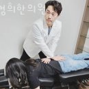 곰달래한의원 네이버블로그