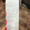 할머니건어물 이미지
