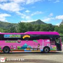 춘천역 관광안내소 | 춘천시티투어 버스 예약 코스 시간표 요금 및 할인 총 정리