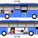 For sunmi에서 선미양을 위한 버스광고 시안을 공모합니다 (수정) 이미지