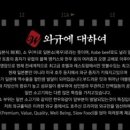 요거홀릭 이미지