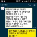 늘편한안마원 이미지