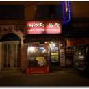 부산양정동우체국 이미지