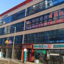 브라운스톤세탁소 이미지