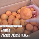 귤바당