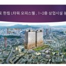 한림오피스텔 이미지