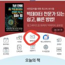 신상곡 | 뿜뿜미러볼율동동요 구매후기