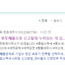 채움세무회계사무소 이미지