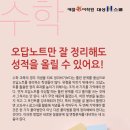 애플잉글리쉬학원 이미지