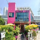 Point - 태양 | 부산 화명동 꽃집 추천 감성 가득한 꽃바테 카네이션 꽃다발 후기