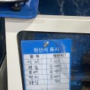 [서울 군자] 군자 맛집 해산물 오마카세 힘찬 갯벌낙지 후기