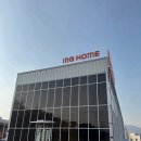 아이엔지 | [포천/아이엔지홈] 신혼 소파 쇼룸 방문 구매 후기