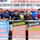 제주뇌병변장애인인권협회 이미지