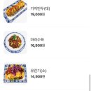 샤오바오우육면마산