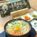 현대옥강릉역점