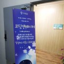 코딩앤메이커 이미지