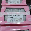 원조조방낙지 이미지