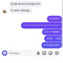 강의리새마을문고 | 26年5月:고죠그만쳐보고빨리나오라고