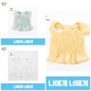 너애개만 이미지