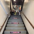 진상천 - 관악구 보라매로3길 10 | 진상천