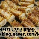 서초대로78길1-16 이미지