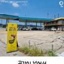 대신주유소 - 제천시 용두대로 71 | 대신주유소