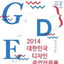 란디자인 이미지