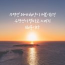 수평선 이미지