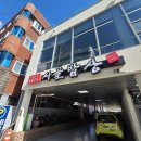 시골밥집 | 범어사 밥집 맛집 시골밥상 내돈내산 후기 메뉴 추천 주차