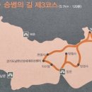 남한산(동) 정상석 이미지