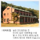 구제사랑 Daum카페