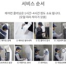 하이마트서비스 이미지