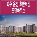 별하하우스 이미지