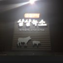 석현로 12번길1 이미지