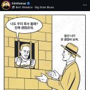 진양교차로 신발동상 | 2월 일상 - 도쿄 쇼핑 성공적