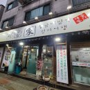 세종가 이미지
