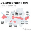 野의 ‘경기도 분도’ 수용, 한동훈, 열세 북부지역 9곳 노린다 이미지