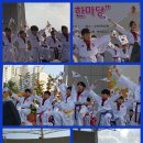 행복한 꿈 차오름태권도 이미지