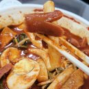 홍스떡볶이 - 수성구 청수로25길 66-18 | 홍스떡볶이