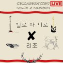 일로-8 이미지