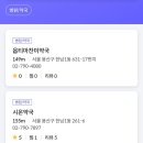 옵티마찬미약국 이미지