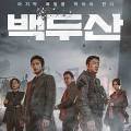 백두산당구장 이미지