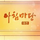 다연에너지 이미지