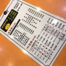북경짜장 이미지
