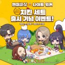 꼬꼬PC 이미지