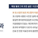 더굿모닝치과의원 이미지