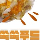쑥쑥푸드 - 안양시 만안구 | 쑥쑥푸드